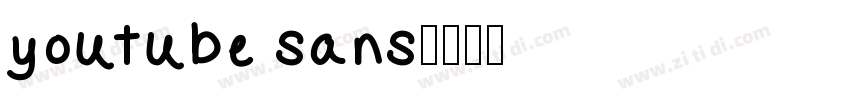 youtube sans字体转换